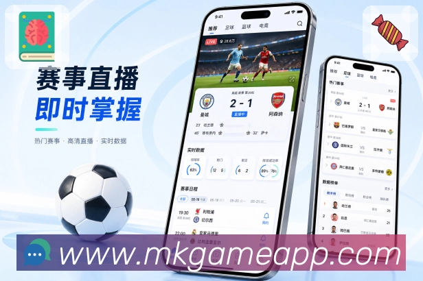 App 展示图