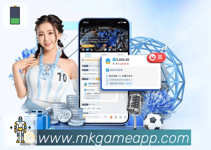 mk体育 精彩赛事